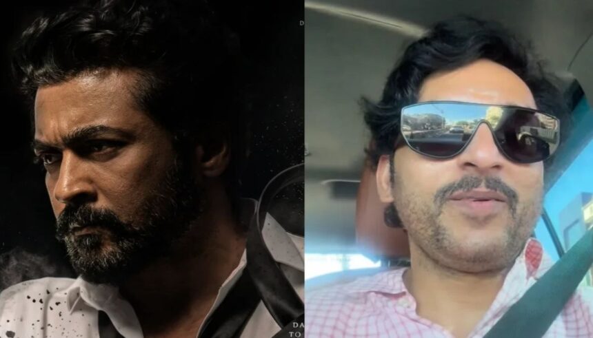 Suriya और RJ Balaji की फिल्म Karuppu का पोस्टर, ट्रेलर रिलीज को लेकर फैंस के बीच बढ़ती उत्सुकता।